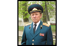 Некролог